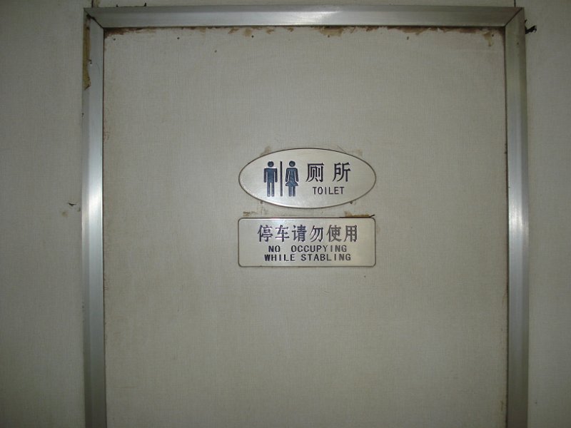 Chinglish (013).JPG